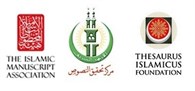 TIMA ALAZHAR THESAURUS LOGO
