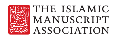 THE ISLAMIC MANUSCRIPT ASSOCIATION Small Logo